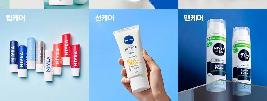 [대용량] 니베아 맨 프로텍트 앤 케어 쉐이빙 폼 250ml 상세페이지 14